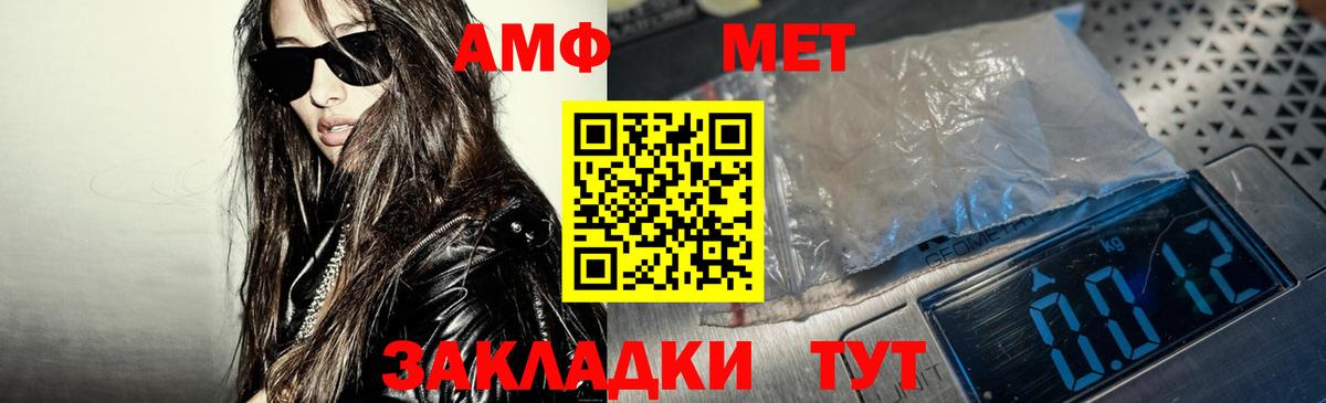 АМФ Premium Улан-Удэ