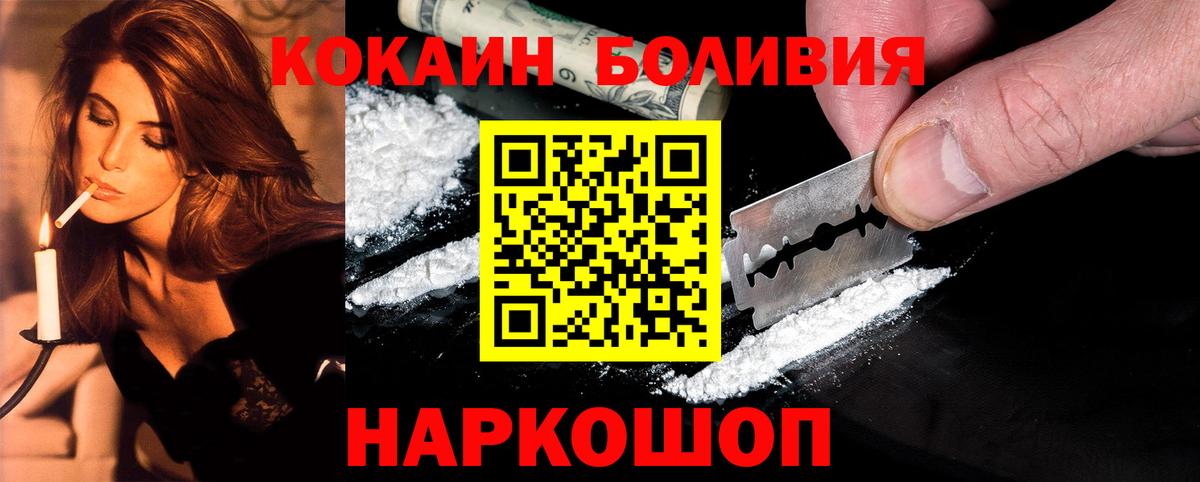 МДМА  ГАШИШ  Вход с VPN  Улан-Удэ  Каннабис  A PVP СК кристаллы  МЕФ   МЕТАДОН 