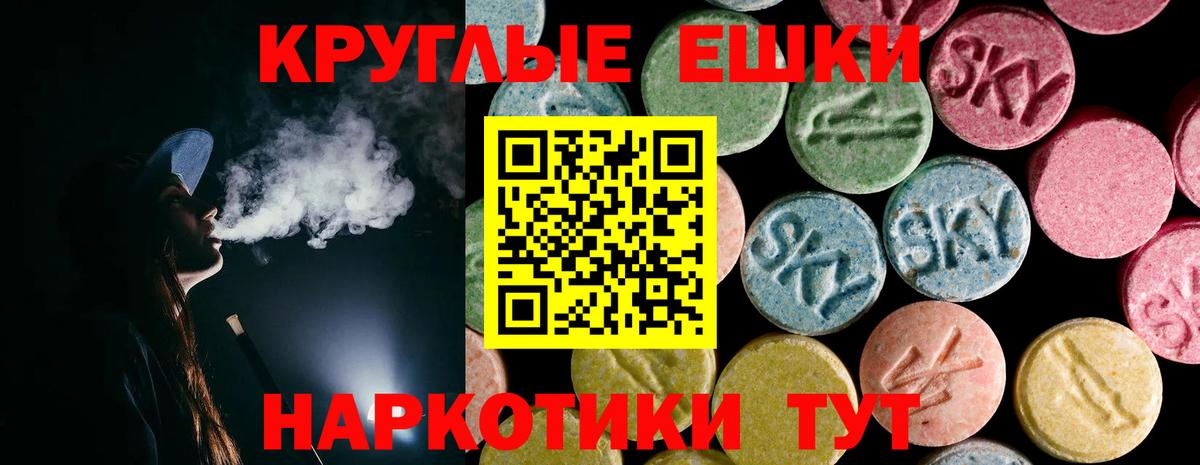 Экстази MDMA Улан-Удэ