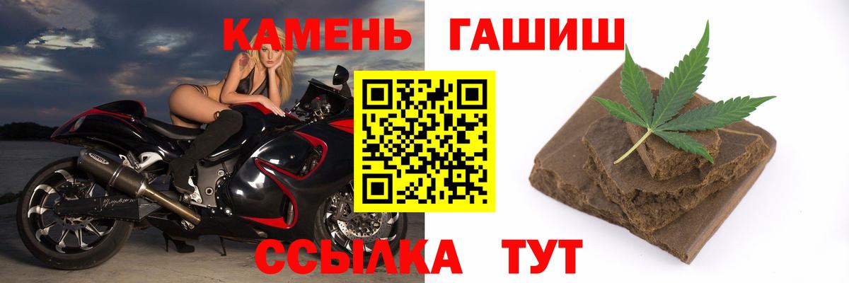 Гашиш Cannabis Улан-Удэ