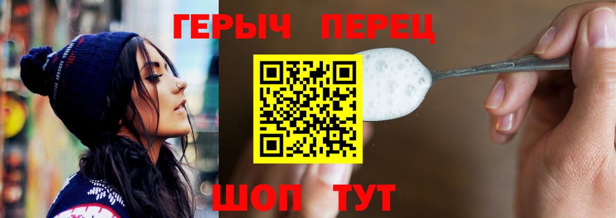 Улан-Удэ  Героин гречка  Вход с VPN 