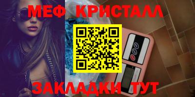 кокаин перу Моздок