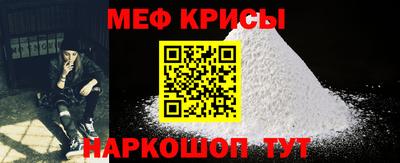 твердый Можайск