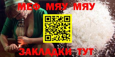 твердый Можайск