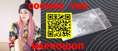 твердый Можайск