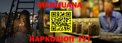 кокаин перу Моздок
