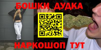 героин Можга