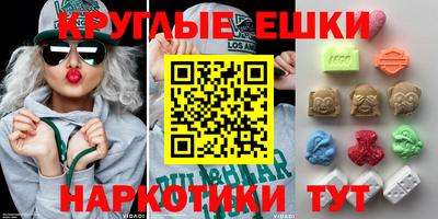 кокаин перу Моздок