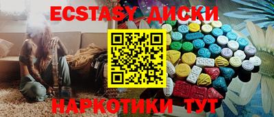 кокаин перу Моздок