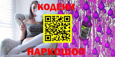 кокаин перу Моздок