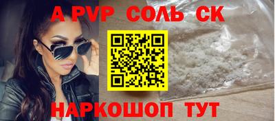 твердый Можайск