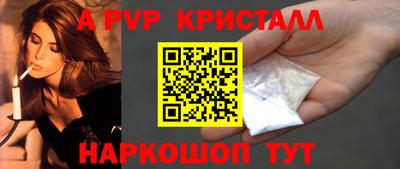 кокаин перу Моздок