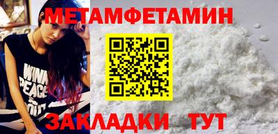 кокаин перу Моздок