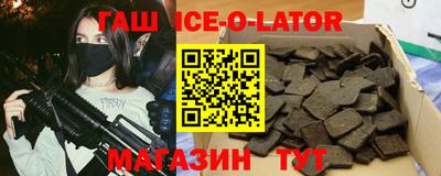 гашик Нарткала