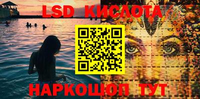 кокаин перу Моздок