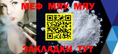 твердый Можайск