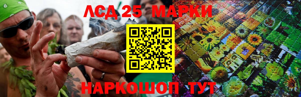 ЛСД экстази ecstasy  Вход с VPN  Лсд 25 экстази кислота  ЛСД экстази  Улан-Удэ 