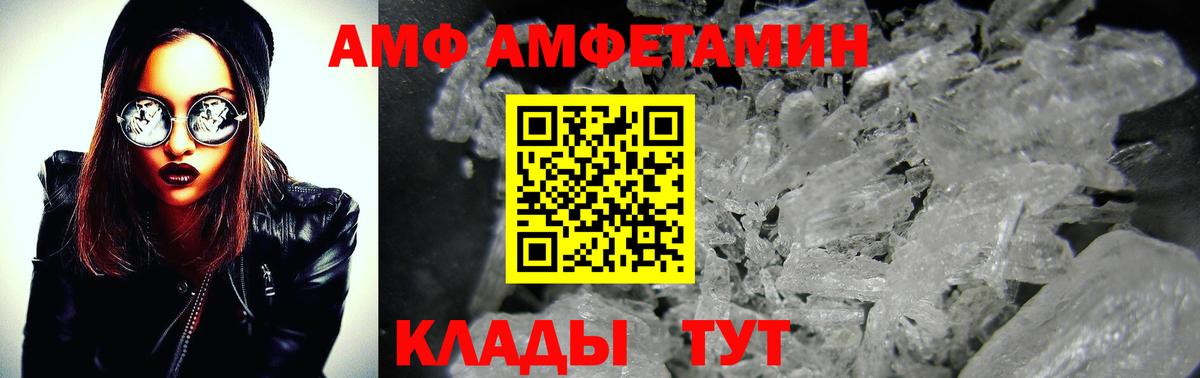 Метамфетамин мет Улан-Удэ