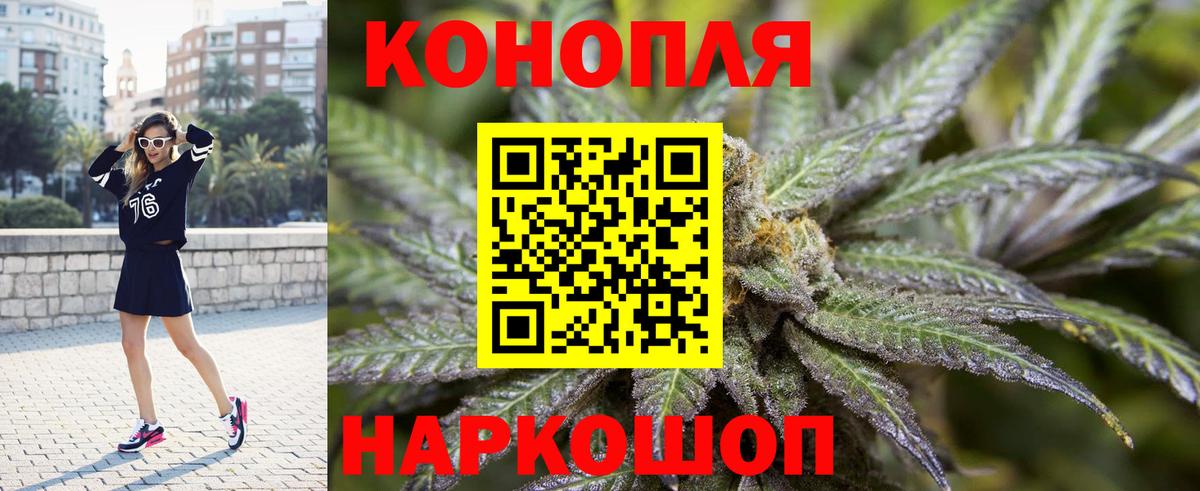 Улан-Удэ  Канабис конопля  Вход с VPN  Шишки марихуана планчик  Бошки Шишки MAZAR 
